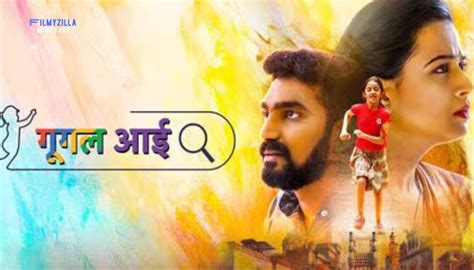 hdhub4u marathi movie download|filmywap marathi movie download 2021.